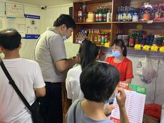 -宝瑞门钉肉饼店