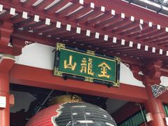-浅草寺