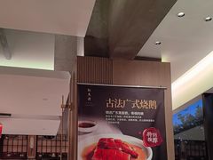 -红鱼湾餐厅(国际大厦店)