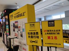 -炊烟小炒黄牛肉(中心印象城店)