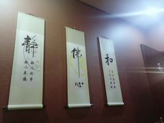 -素心斋素食餐厅