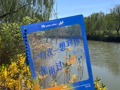 -南翠屏公园