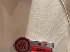 -海底捞火锅(吾悦国际广场店)