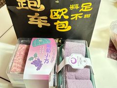 -红跑车蛋糕世界(网巾市店)