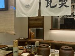 -李山山茶事(景枫店)