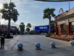 -三亚海昌梦幻海洋不夜城