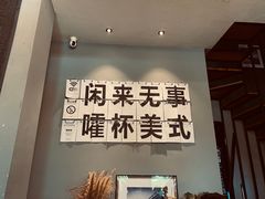 -行山咖啡(南湖店)