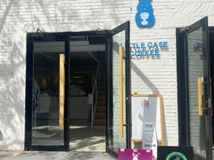 -小意思咖啡店(草桥店)