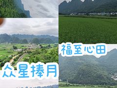 -万峰林风景区