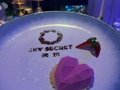 -天玑高空江景餐厅&酒吧Sky Secret Restaurant&Bar