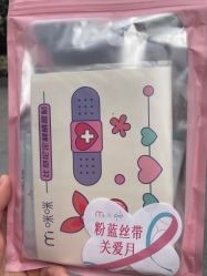 -咪咪专业脱毛连锁机构