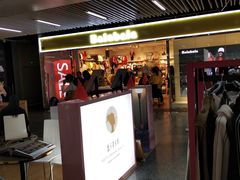 -连城·新天地(福华一路店)