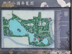 -迎泽公园