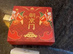 -惠州康帝国际酒店
