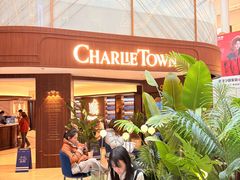 -CHARLIETOWN红茶公司(南京万象天地店)