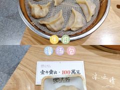 -千忆汤包(闽江路店)