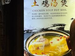 -缘来聚·徽菜名店(黄山宏村店)