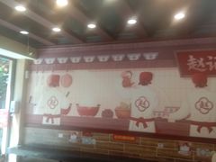 -赵记传承·中国甜品(福州总店)