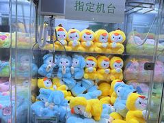 -幻物社(万象天地店)