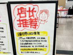 -中国联通(顺义区空港营业厅)