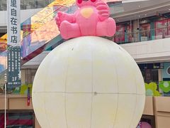 -金隅嘉品Mall