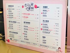 -奈雪的茶(时代天街店)