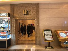 -大同王府至尊酒店