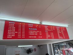 菜单-河南拉面(肇周路店)