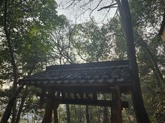 -北高峰