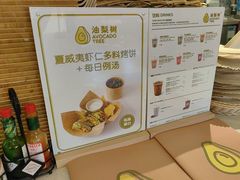 -油梨树 AVOCADO TREE(亮马桥店)