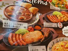 菜单-萨莉亚意式餐厅(灵芝站中洲店)