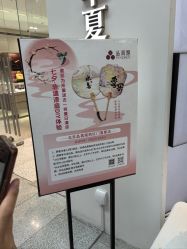-品真阁(西红门荟聚店)