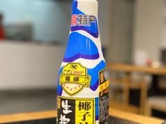 椰汁-大自然醉鹅·铁锅火焰鹅(上海联洋店)