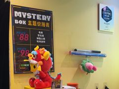 -谜盒子奇幻密室(南屏店)
