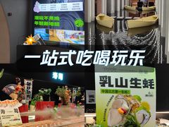 -涨巢·潮玩水疗局