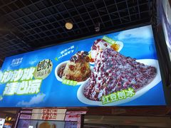 -二斗栗子(黄河道店)