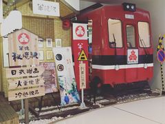 -半饱日式甜品(ifs国际金融店)