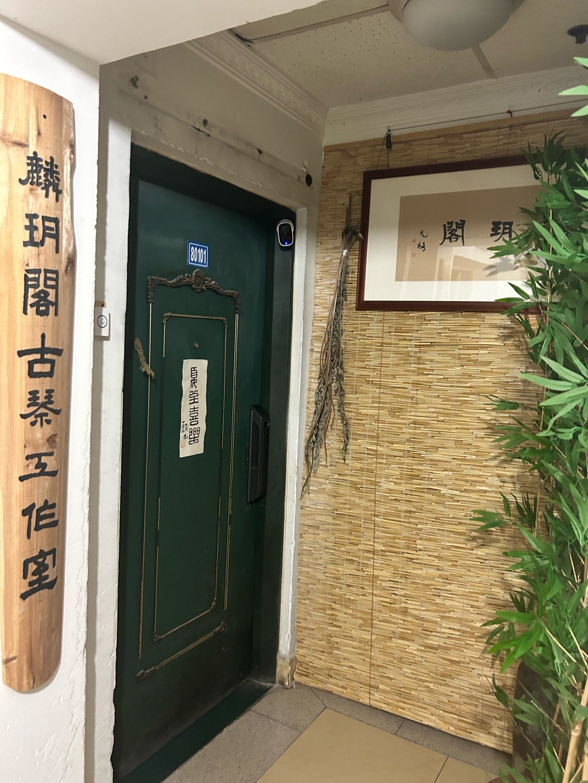 我的古风学习小屋体验