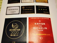 -北园酒家(小北路店)