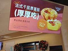 -CARINO BAKERY&CAFE(人广来福士店)