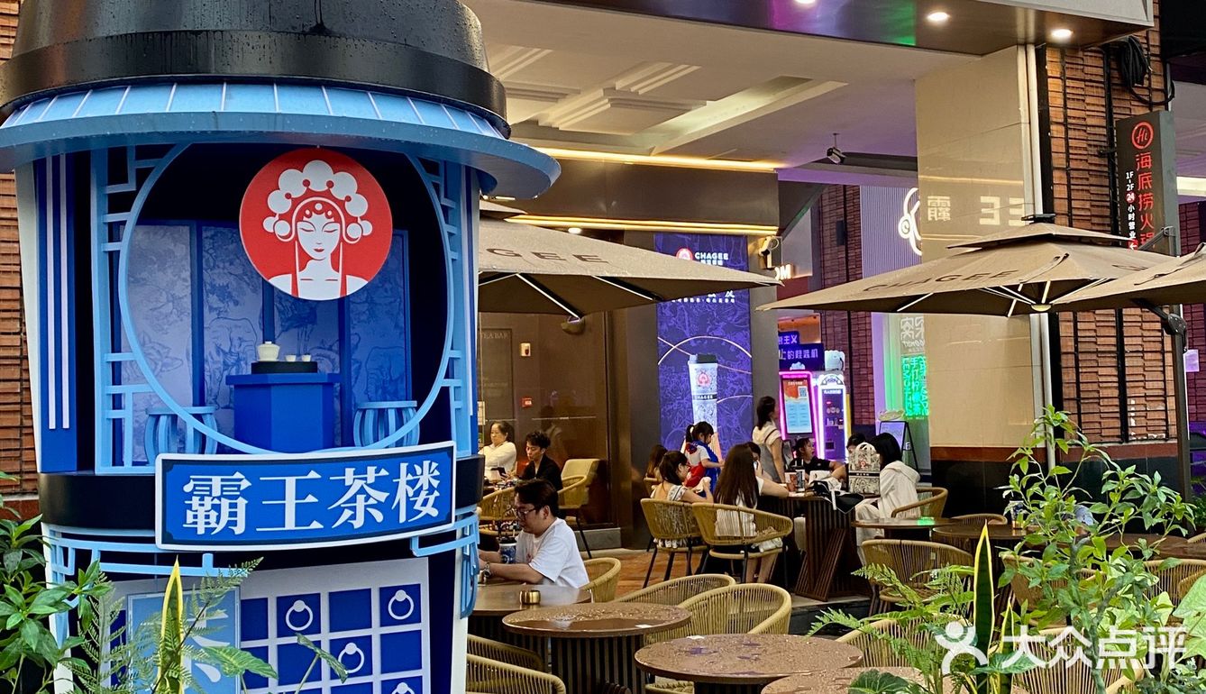 客村新开的‼️霸王茶姬...好多小礼物‼