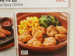 -萨莉亚意式餐厅(彩悦城店)