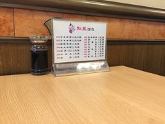 -和风拉面