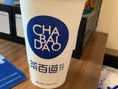 -茶百道(世纪大道店)
