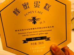 -好利来(西铁营万达广场店)