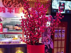 -额尔敦传统涮(公园西路店)