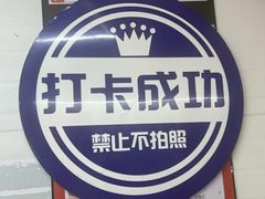 -老闽味沙茶面·姜母鸭(传承35年曾厝垵店)