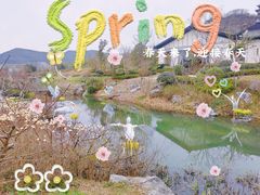 -雅达·阳羡溪山小镇中心