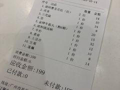 -陈记顺和潮汕牛肉火锅(番禺迎宾大道店)