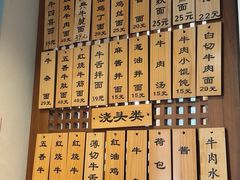 -永丰面馆(汉口路店)